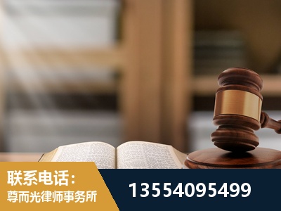 彭州-工伤赔偿律师