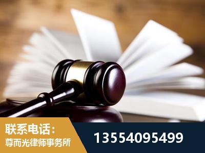 彭州-婚姻家事律师
