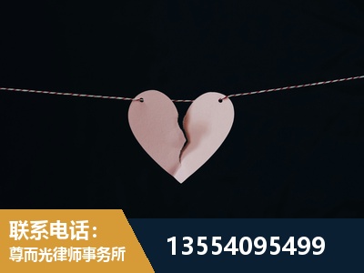 彭州-婚内出轨离婚律师
