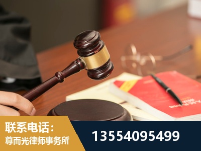 彭州-劳动纠纷律师