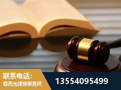 彭州-离婚财产分割律师