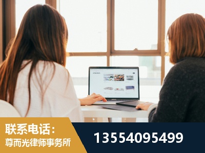 彭州-劳动律师