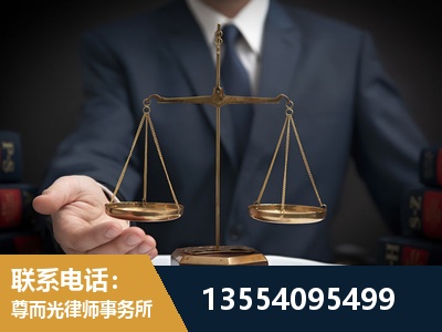 彭州-故意伤害罪辩护律师