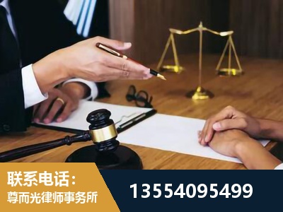 彭州-刑事诉讼律师