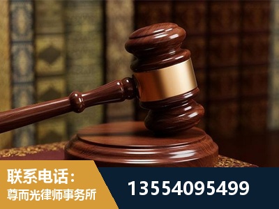 彭州-诉讼离婚专业律师