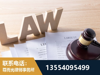 彭州-劳动仲裁律师